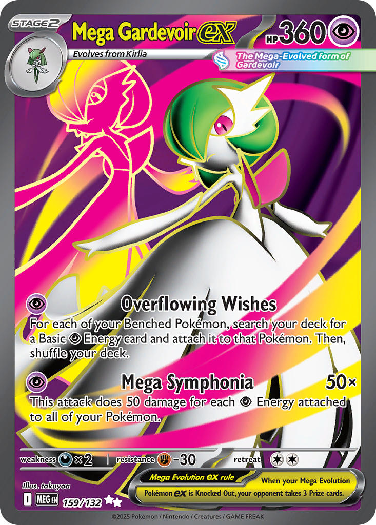 Mega Evolution (MEG) 159/132