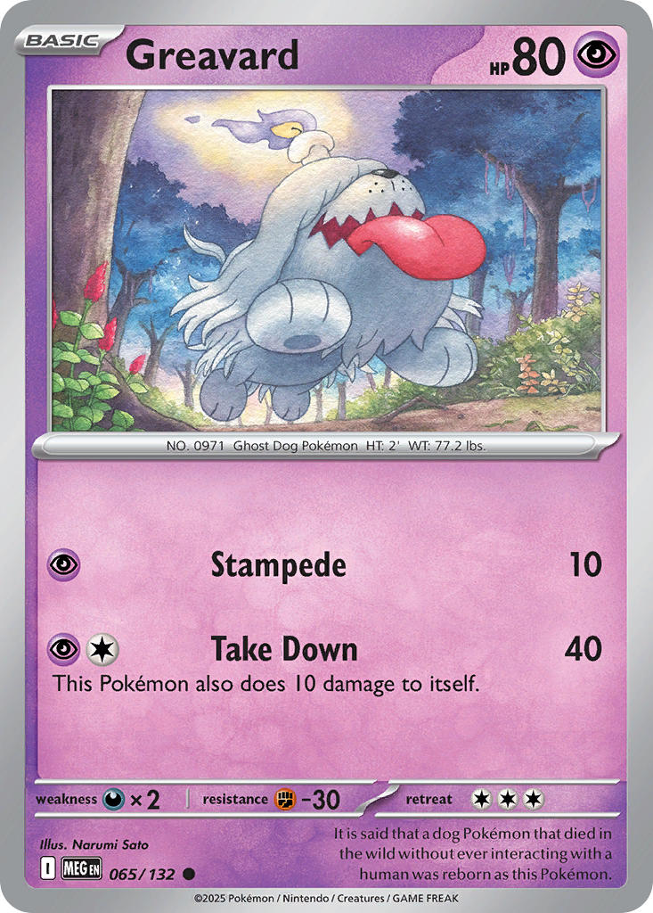 Mega Evolution (MEG) 65/132
