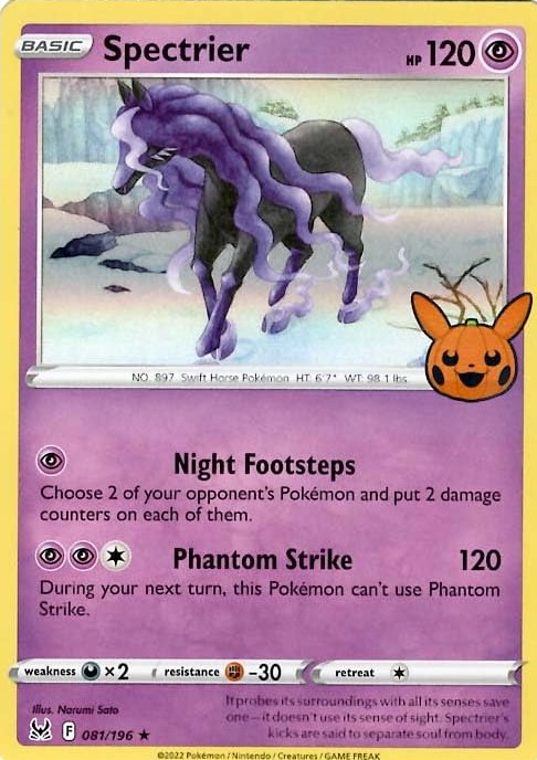 Lost Origin (LOR) 81/196