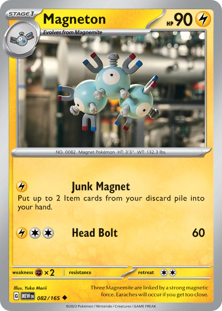 151 (MEW) #082/165 