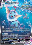 eeveelutions