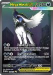fullart