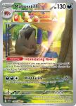 fullart